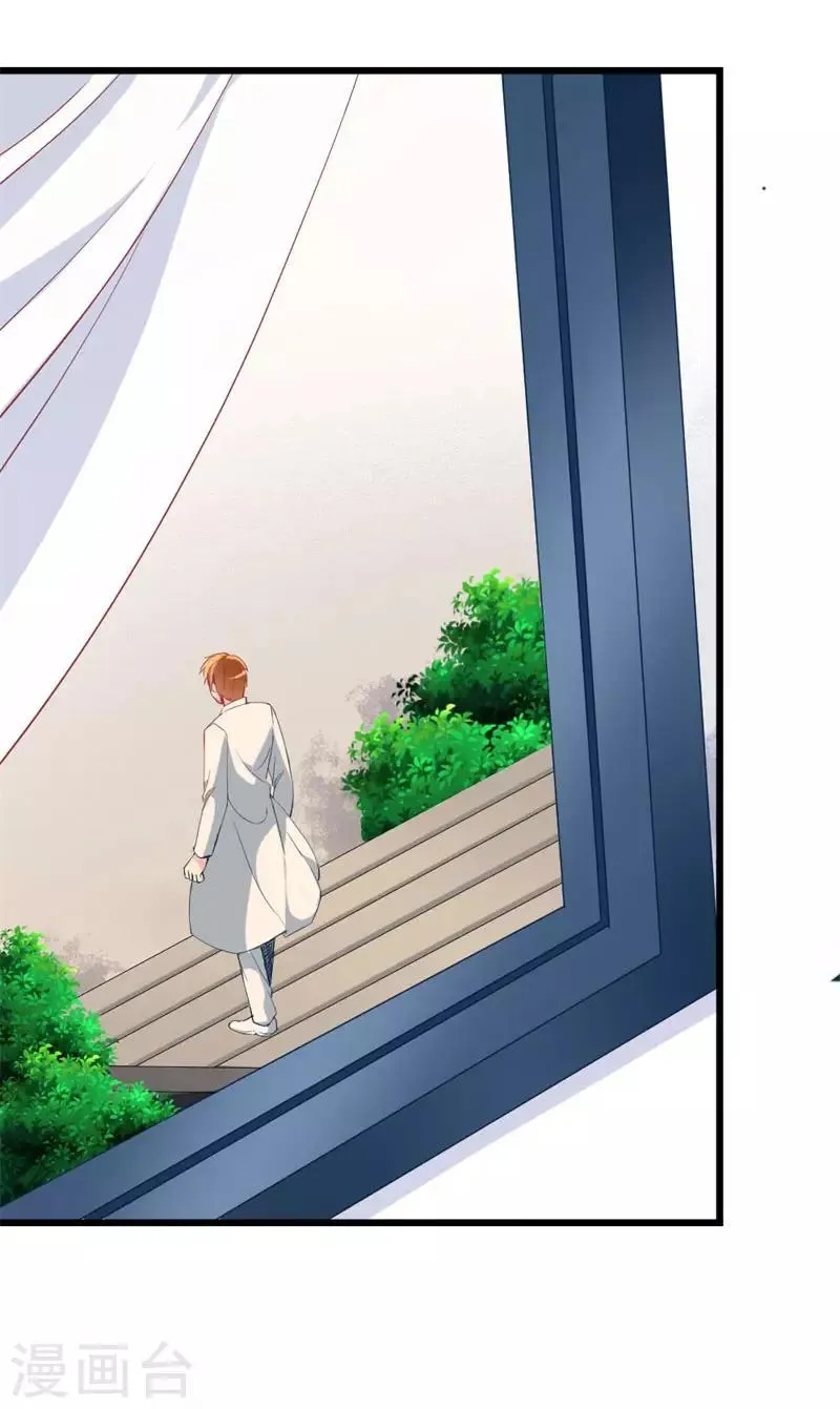 第102话 他是铁打的心吗！ 第16页