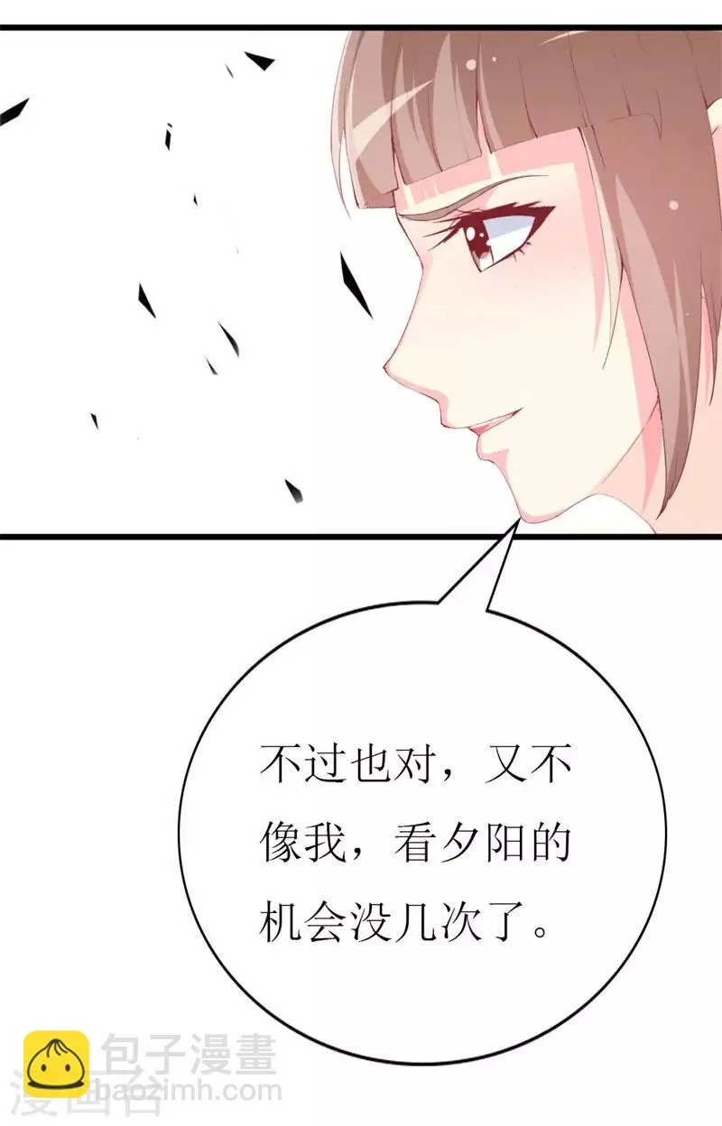 第102话 他是铁打的心吗！ 第18页