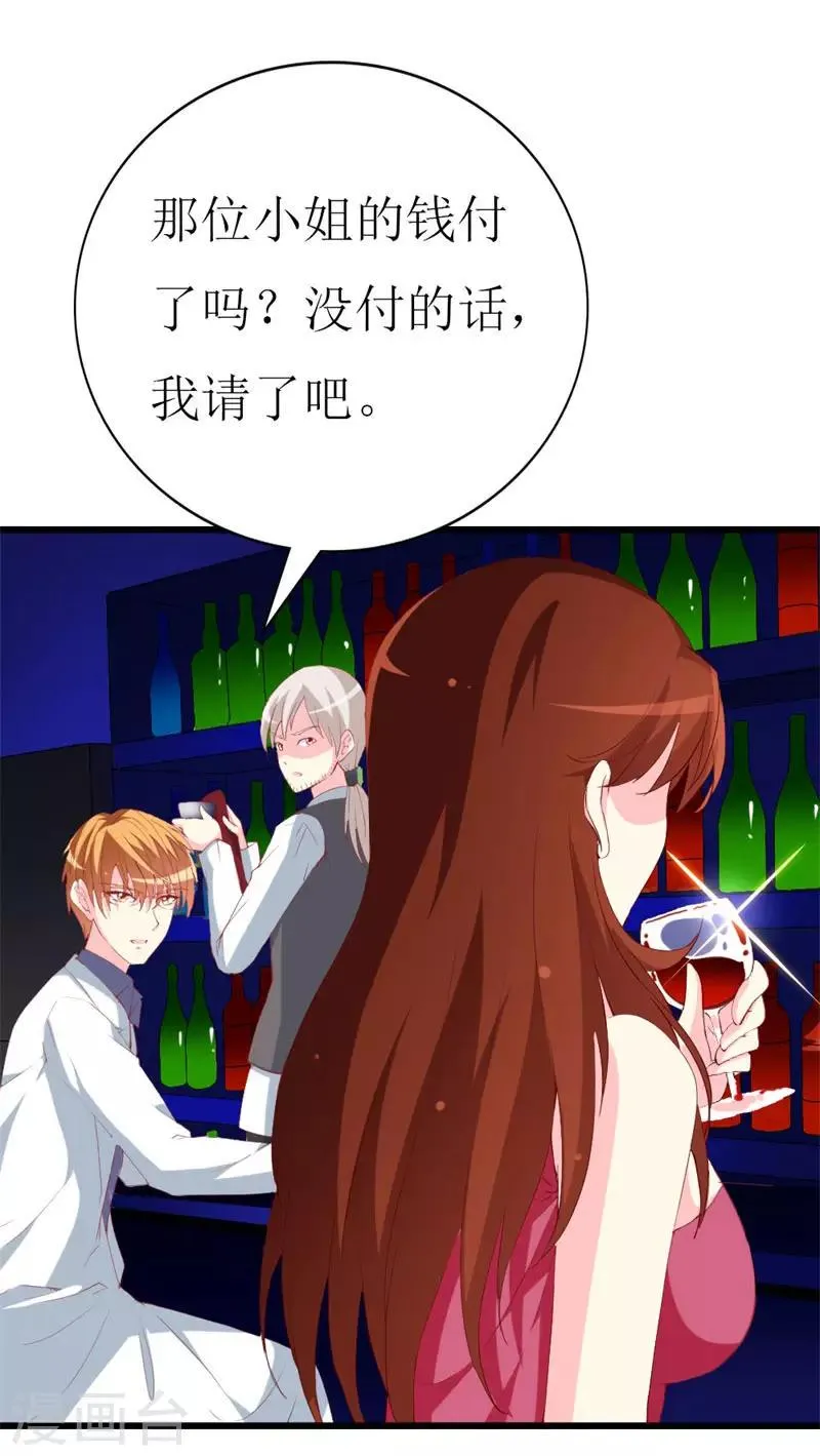 第102话 他是铁打的心吗！ 第25页