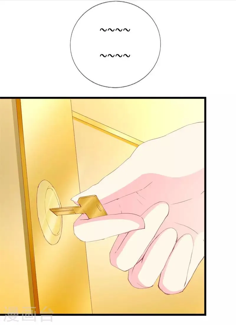 第102话 他是铁打的心吗！ 第27页