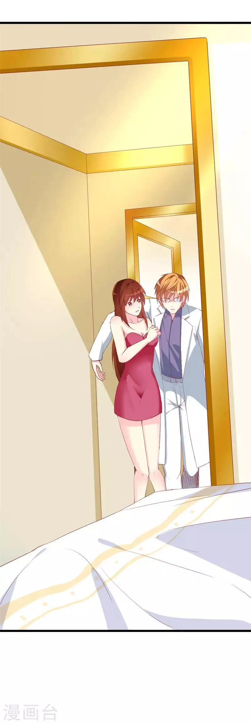 第102话 他是铁打的心吗！ 第28页