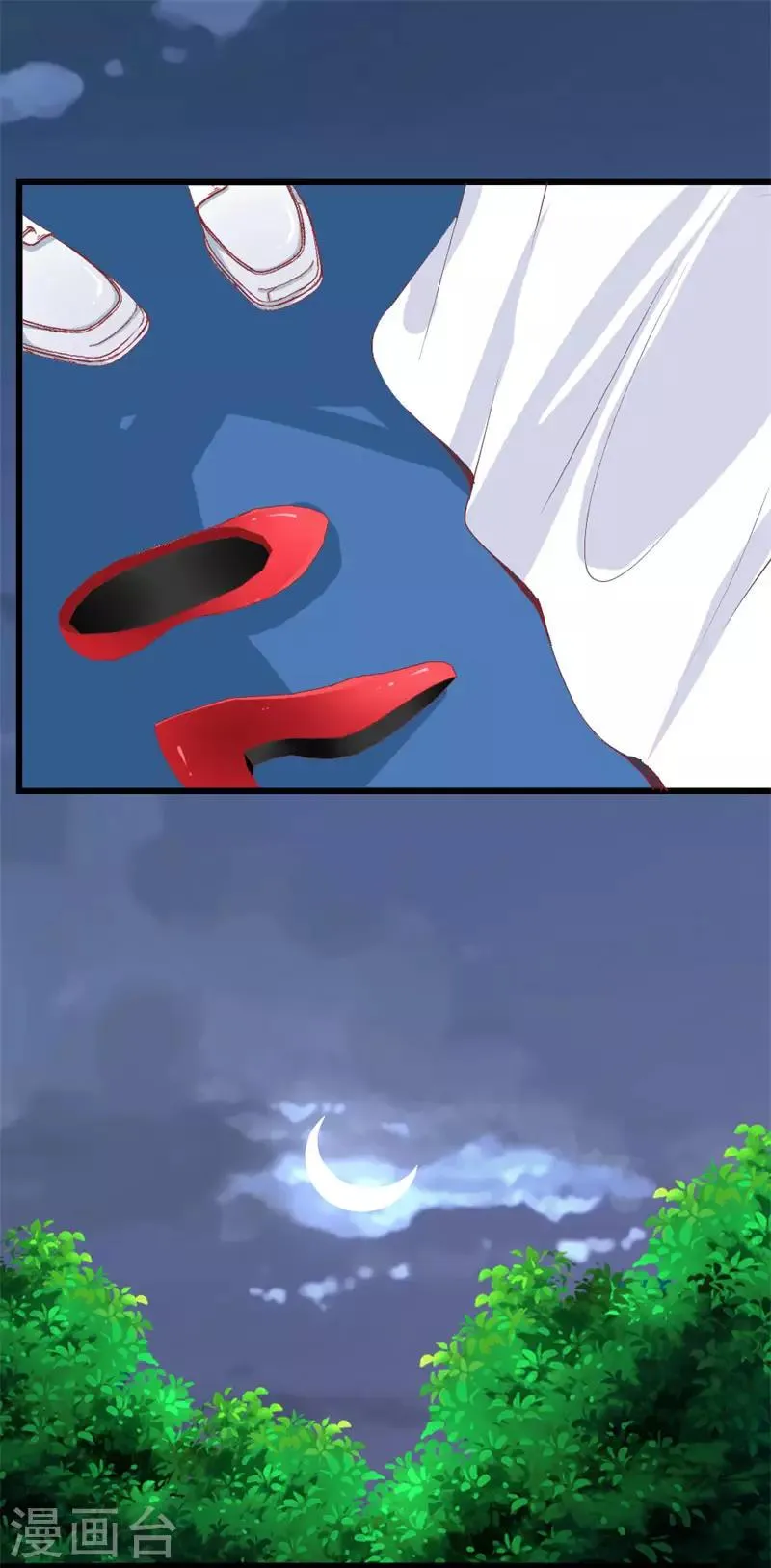 第102话 他是铁打的心吗！ 第29页