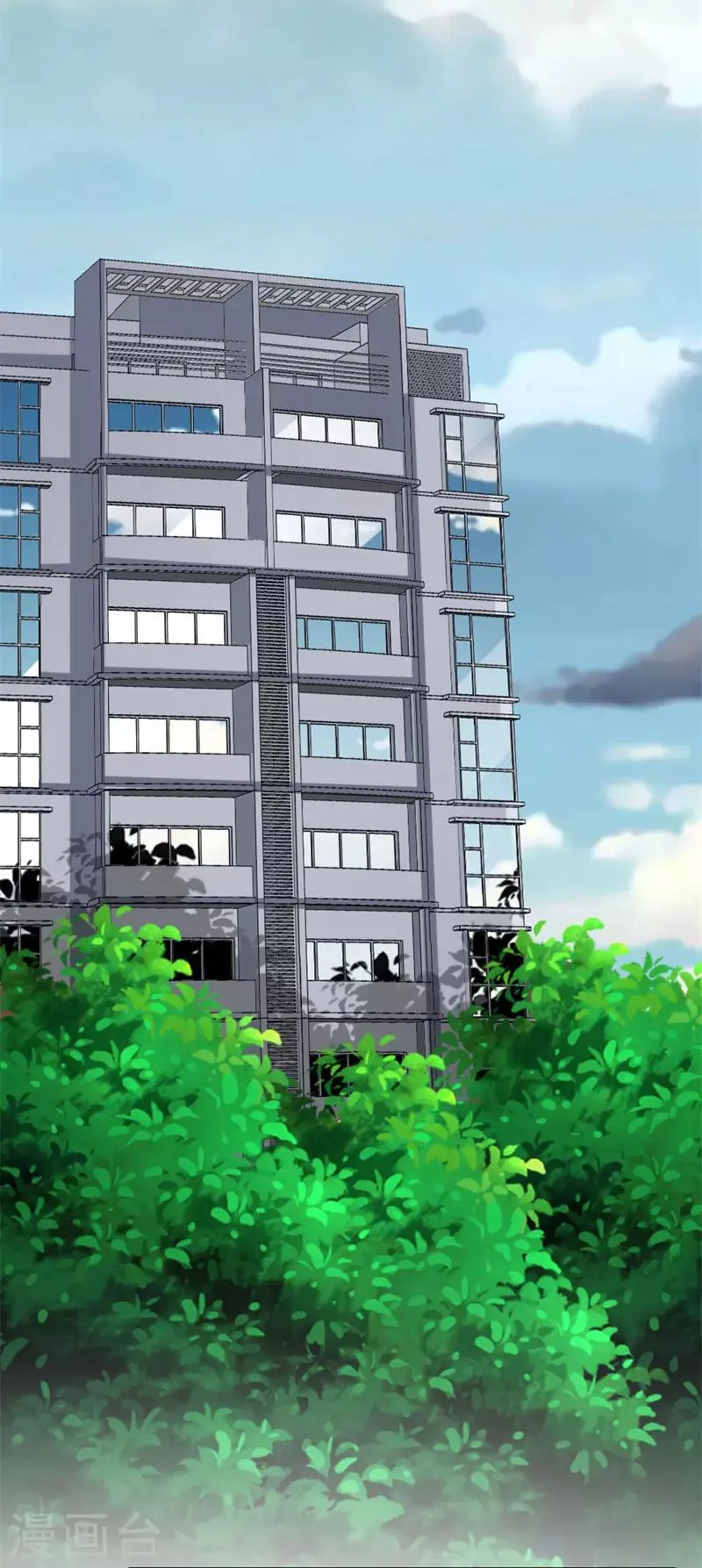 第103话 童年的约定 第9页