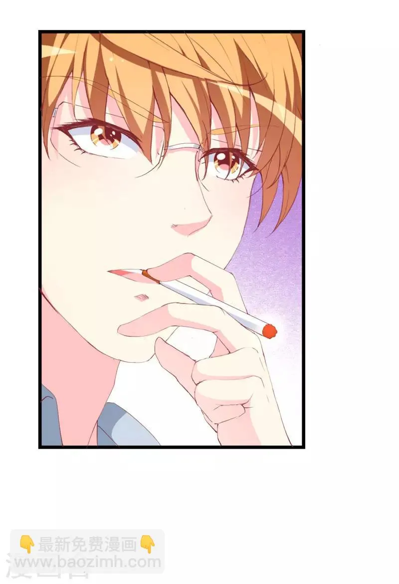 第103话 童年的约定 第17页