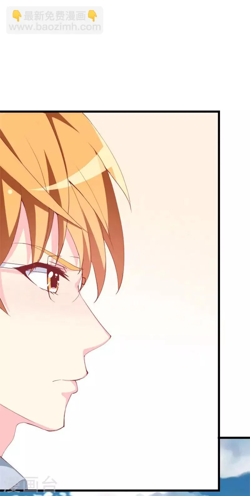 第103话 童年的约定 第22页