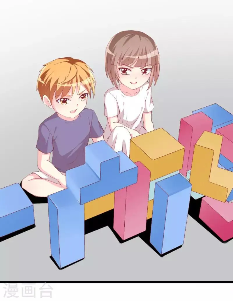 第103话 童年的约定 第25页