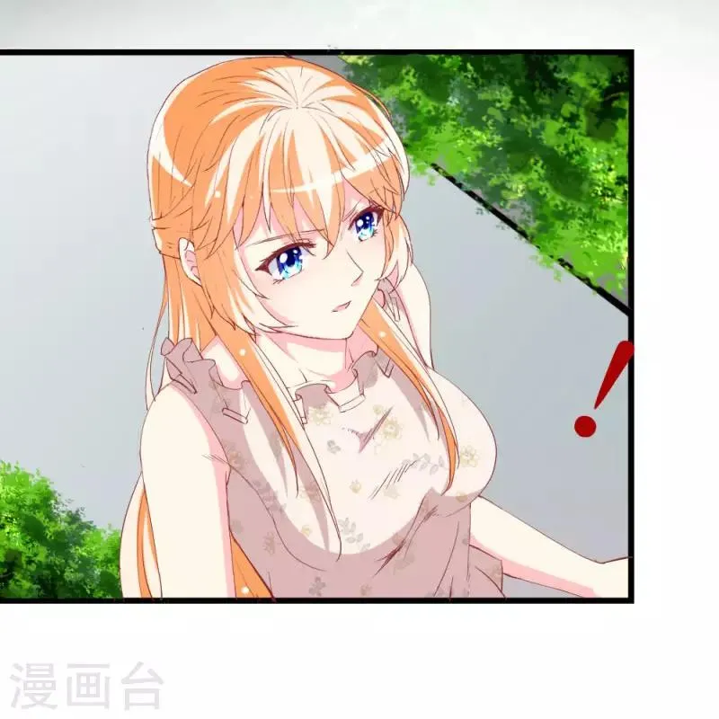 第103话 童年的约定 第29页
