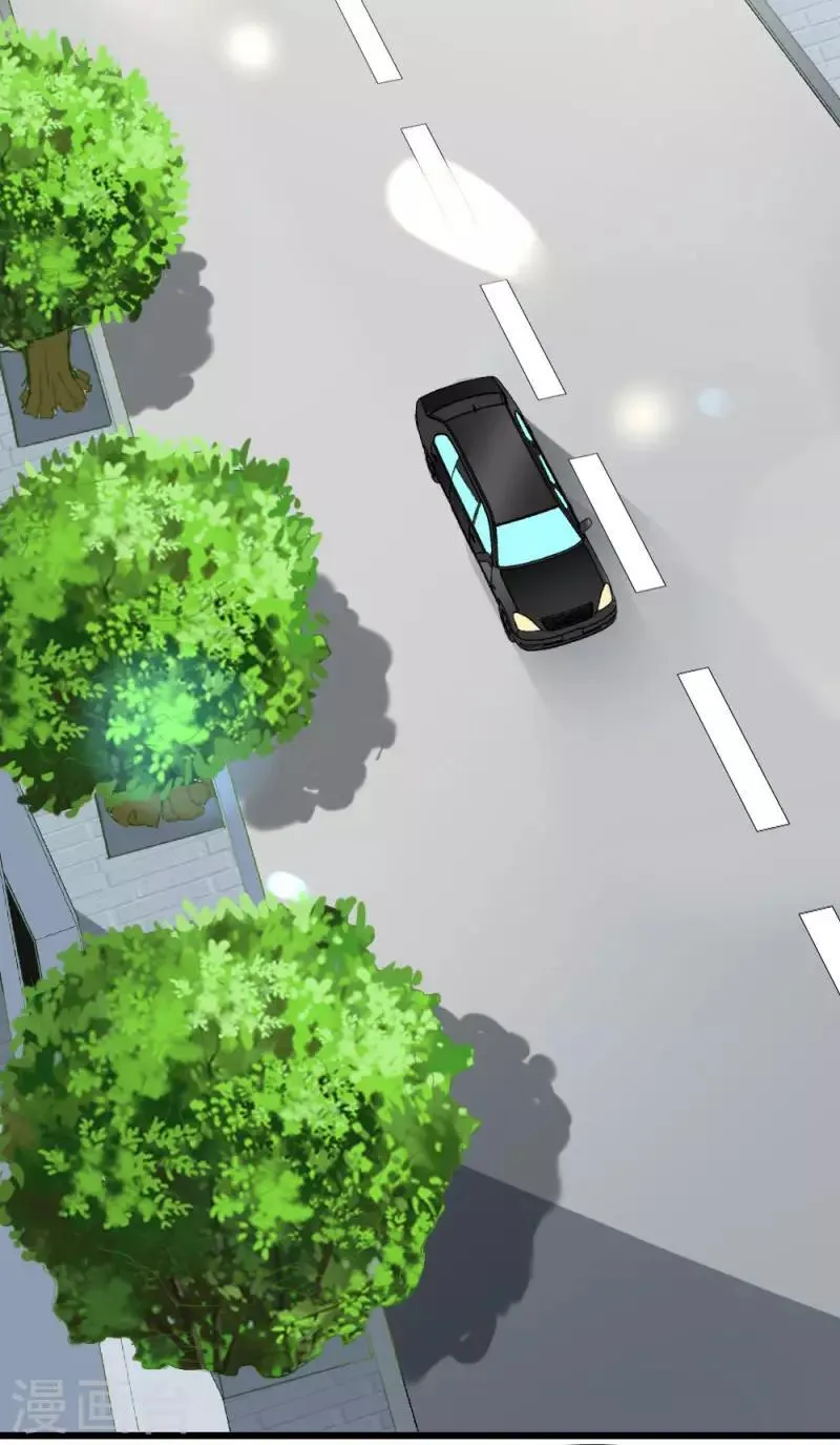 第105话 跟踪 第25页