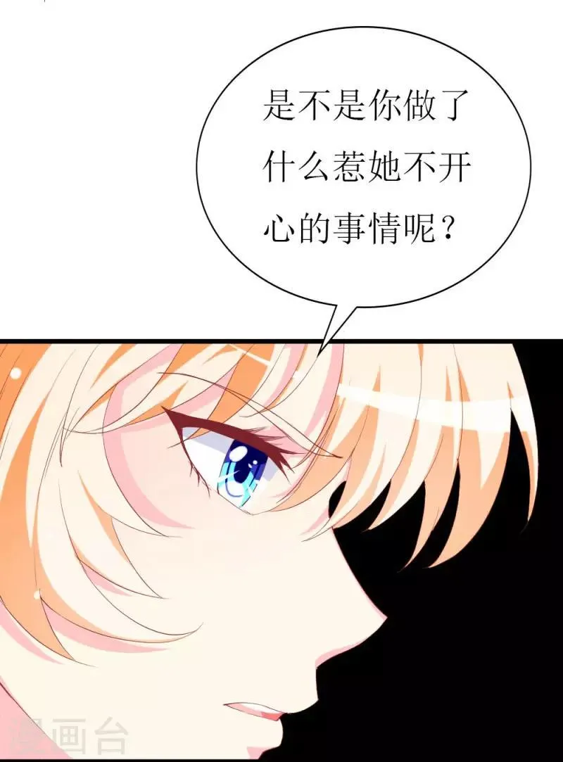 第104话 病危 第6页