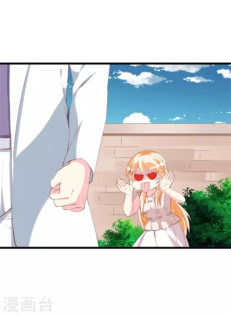 第104话 病危 第8页
