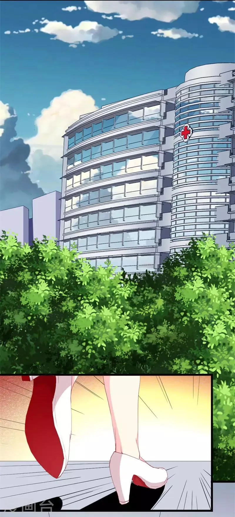 第104话 病危 第10页