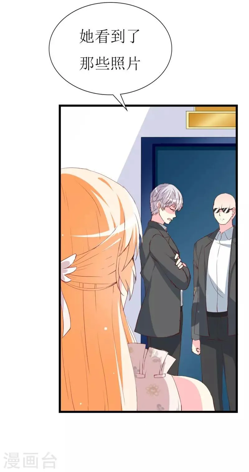 第104话 病危 第14页
