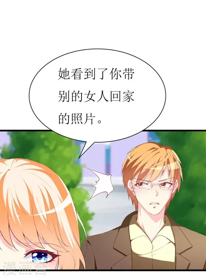 第106话 悔恨 第28页