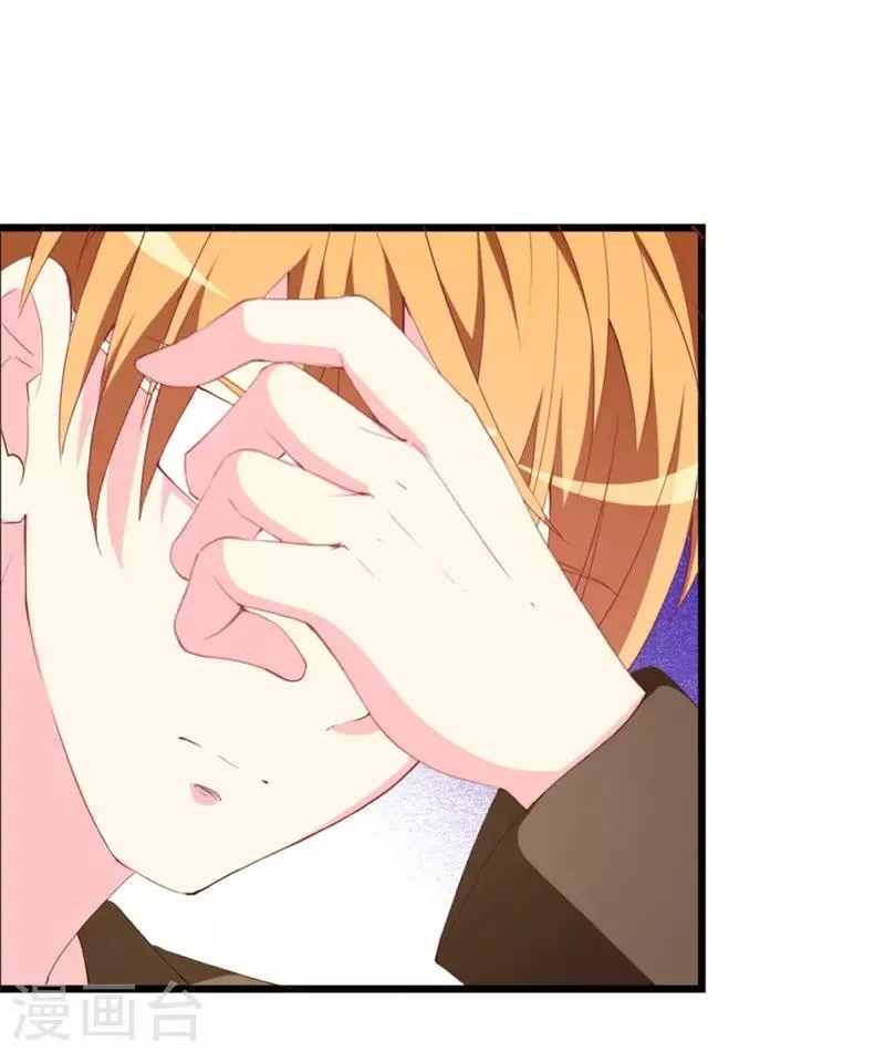 第107话 把她还给我！ 第2页
