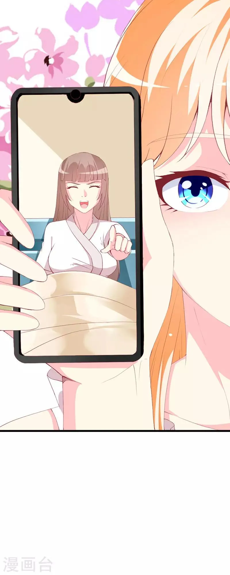 第107话 把她还给我！ 第34页