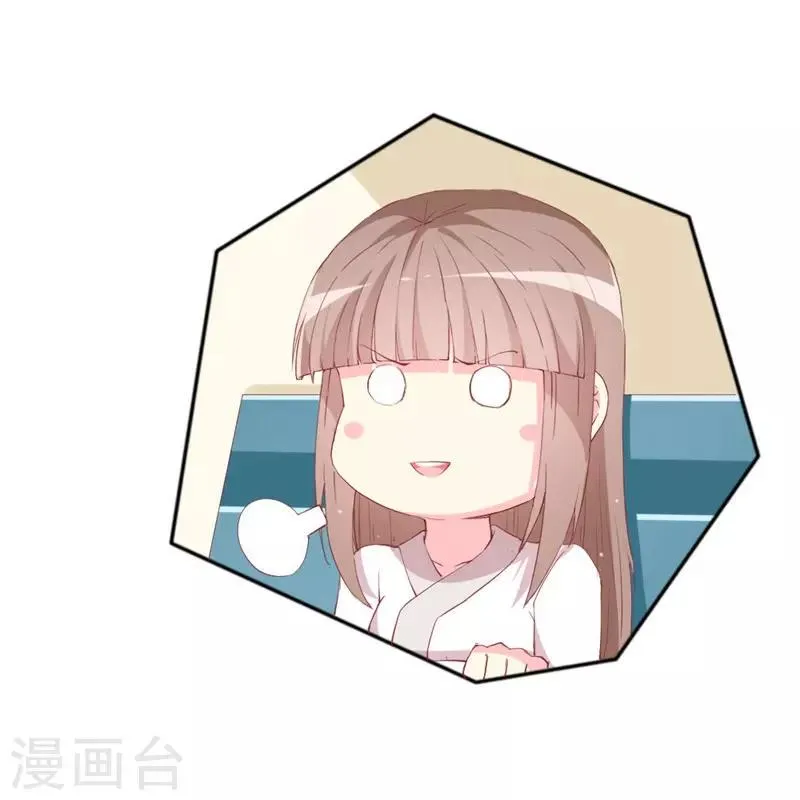 第108话 你们合伙骗我 第14页