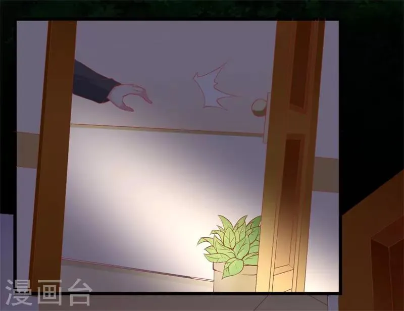 第109话 商业间谍 第11页