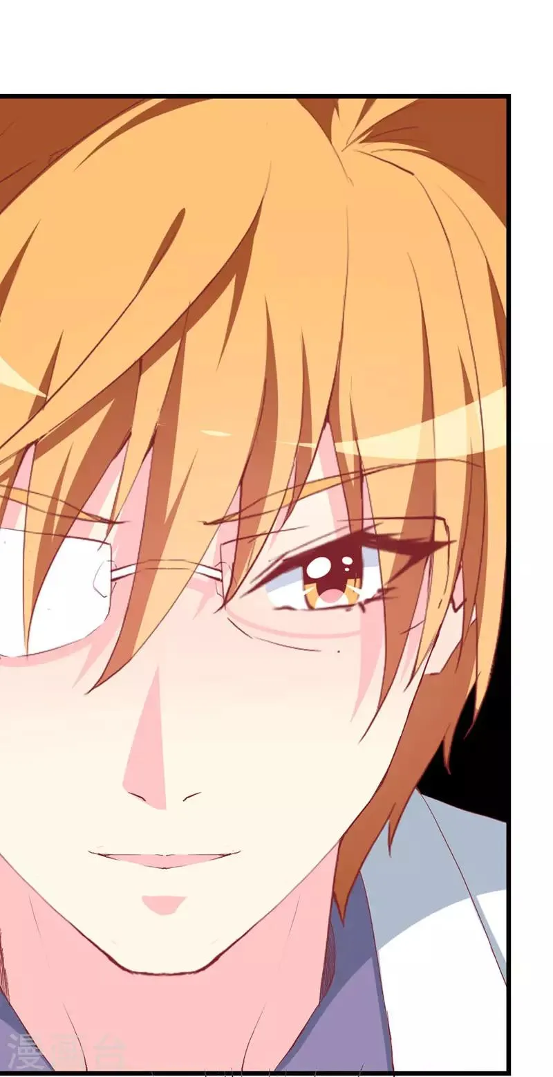 第111话 安小胖故意躲我？ 第7页