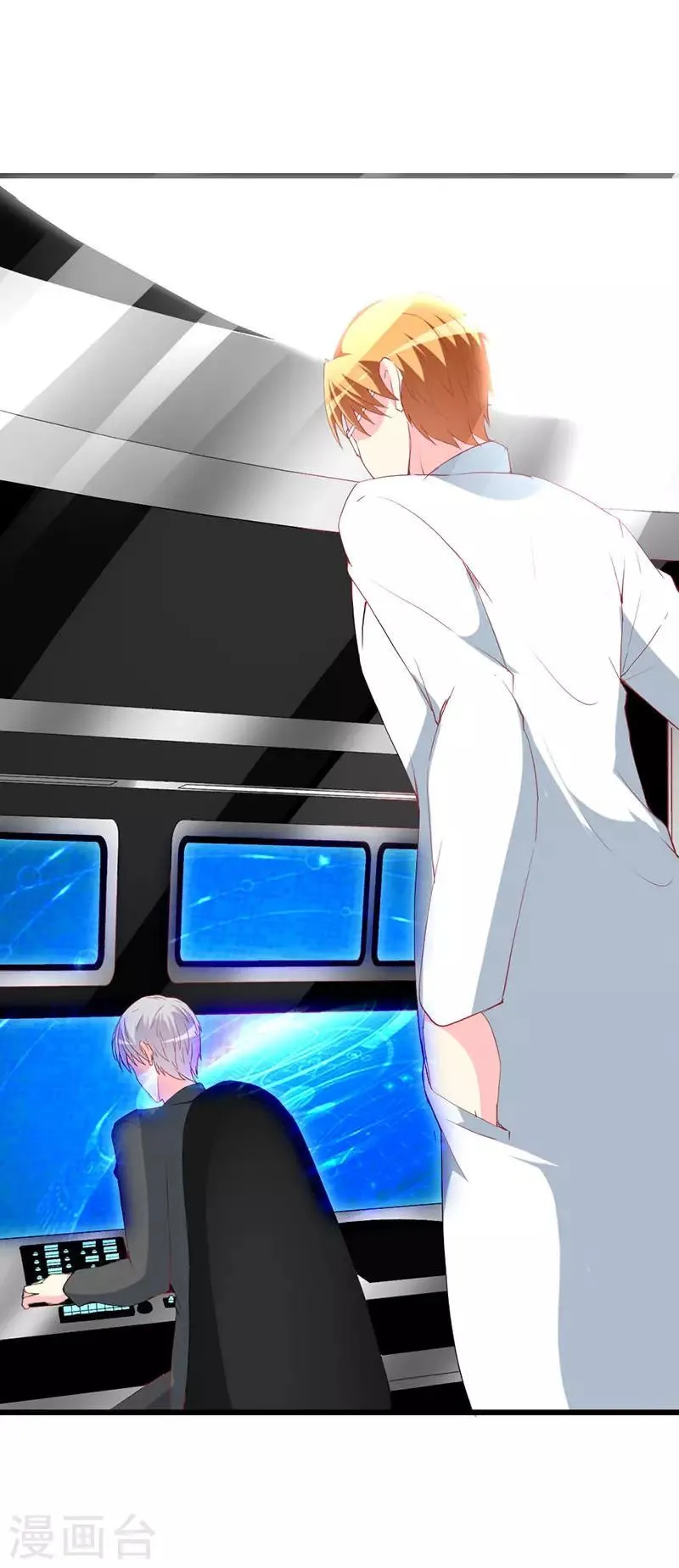 第111话 安小胖故意躲我？ 第9页