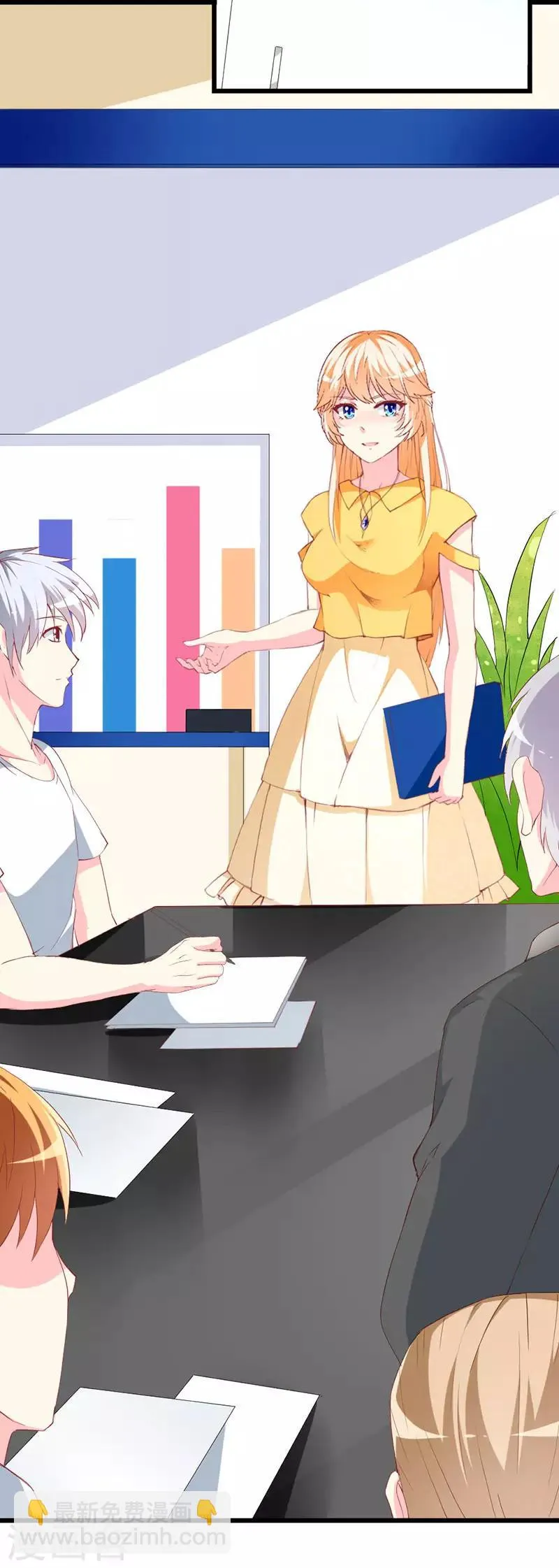 第111话 安小胖故意躲我？ 第20页