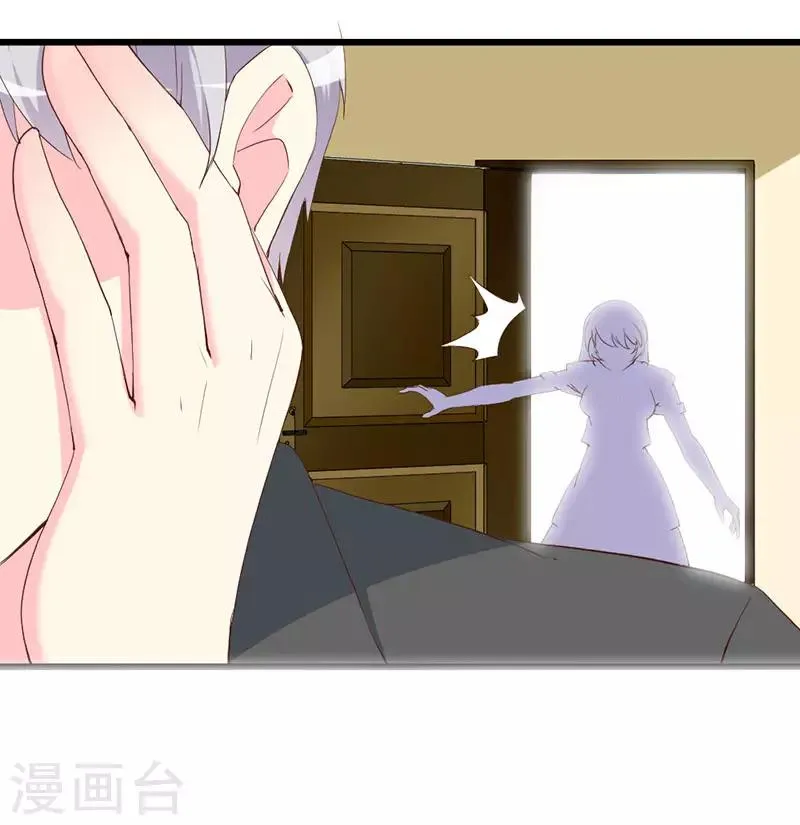 第112话 被隐瞒的焦躁 第12页
