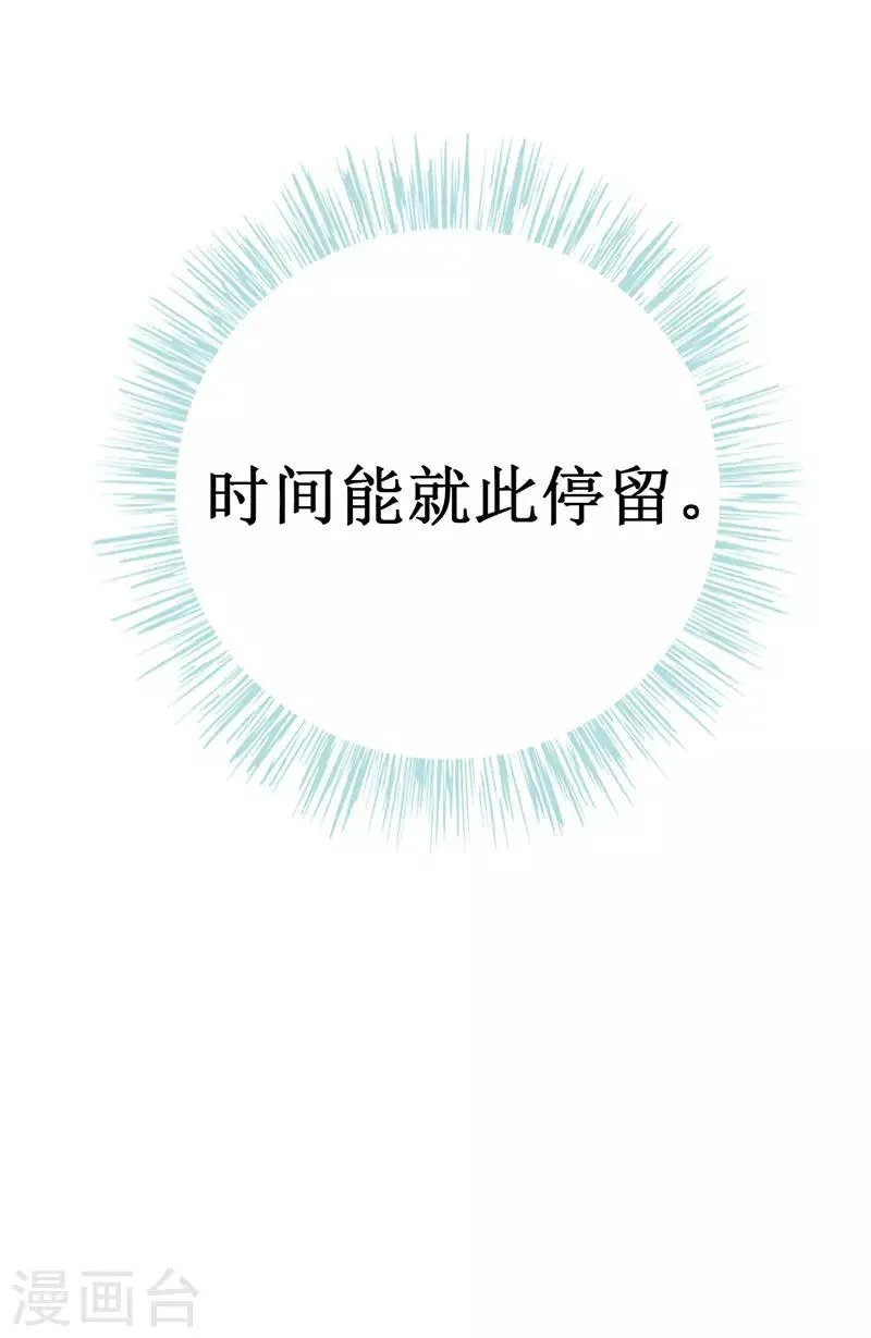 第112话 被隐瞒的焦躁 第25页
