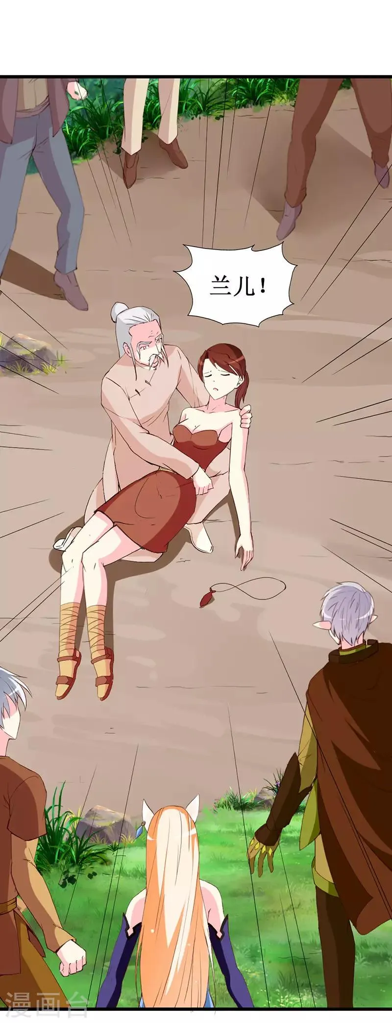 第114话 究竟哪里出错 第4页