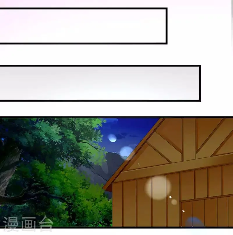 第114话 究竟哪里出错 第21页