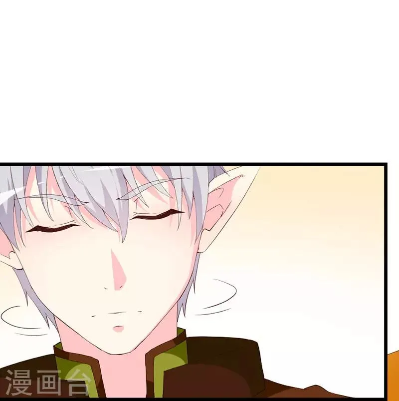 第114话 究竟哪里出错 第24页