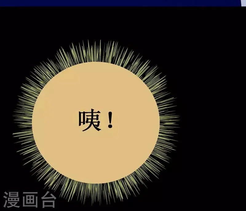 第116话 梦魇 第17页