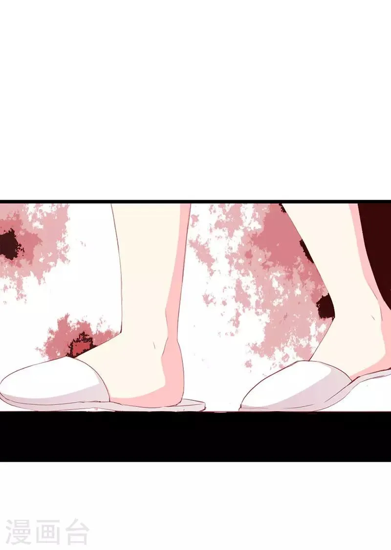 第116话 梦魇 第30页