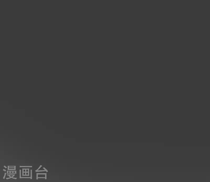 第116话 梦魇 第33页