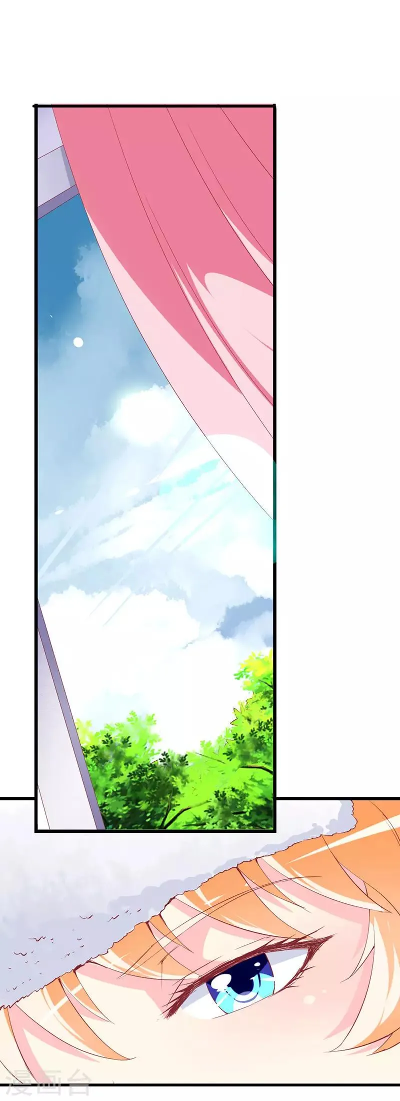 第117话 看不见的隔阂 第2页