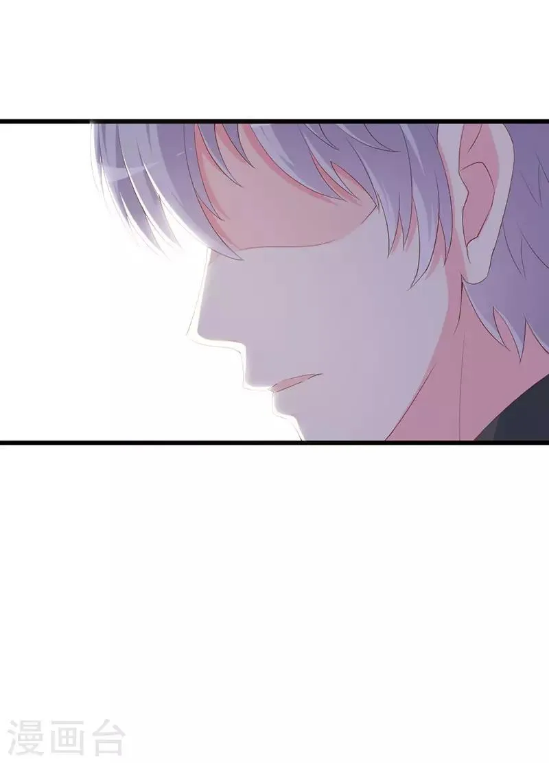 第117话 看不见的隔阂 第19页