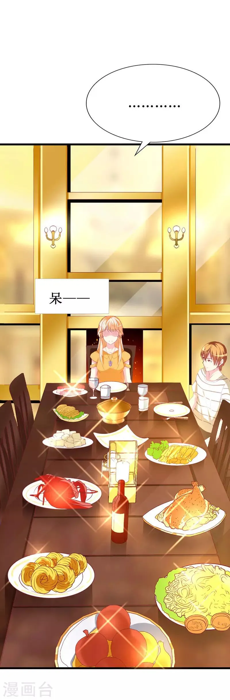第119话 执着 第2页