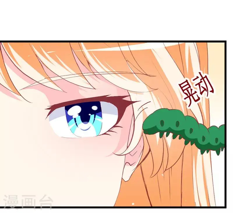 第119话 执着 第3页
