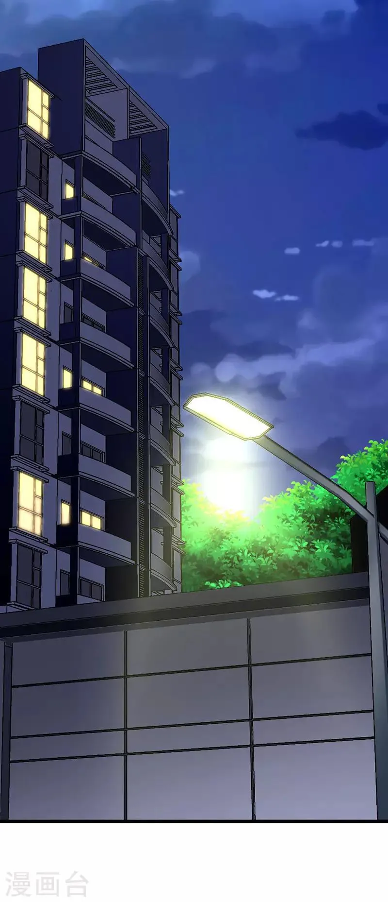 第120话 醋意爆涨的安小胖 第12页