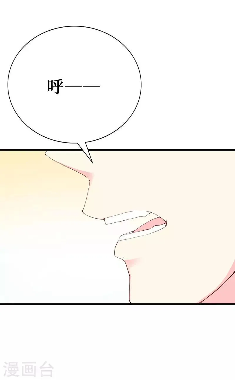 第122话 老顽童 第16页