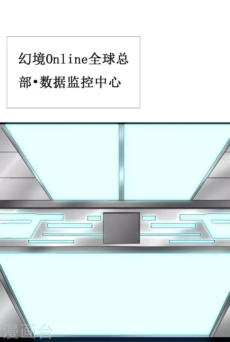 第123话 下战书 第10页