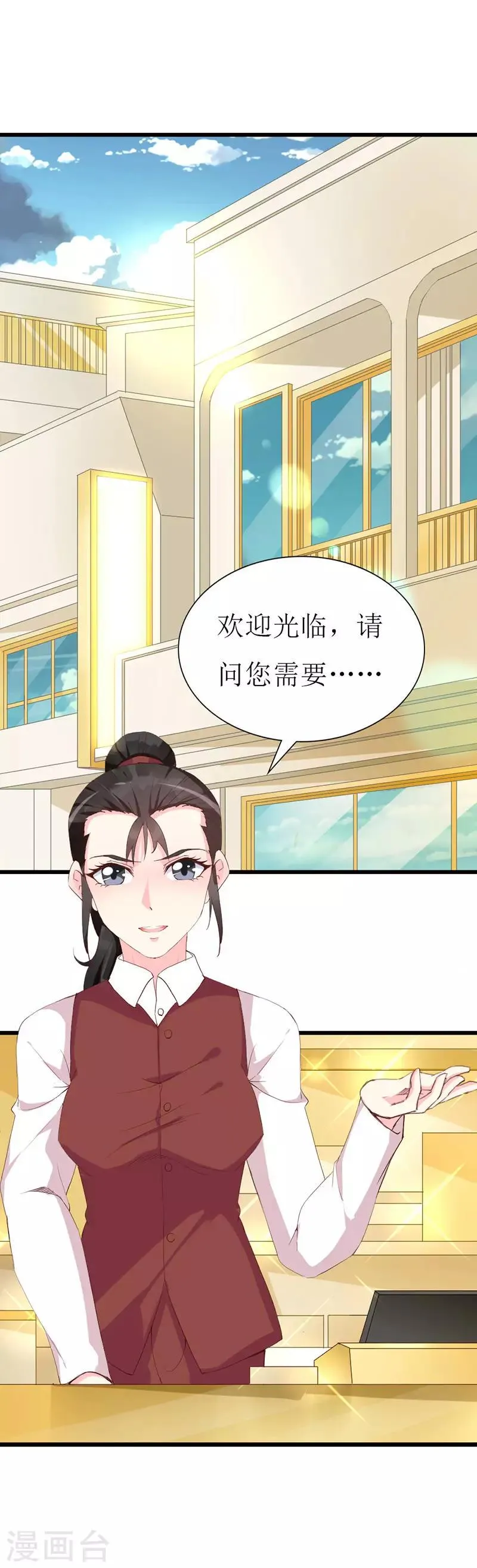 第124话 声势浩大的准备 第2页