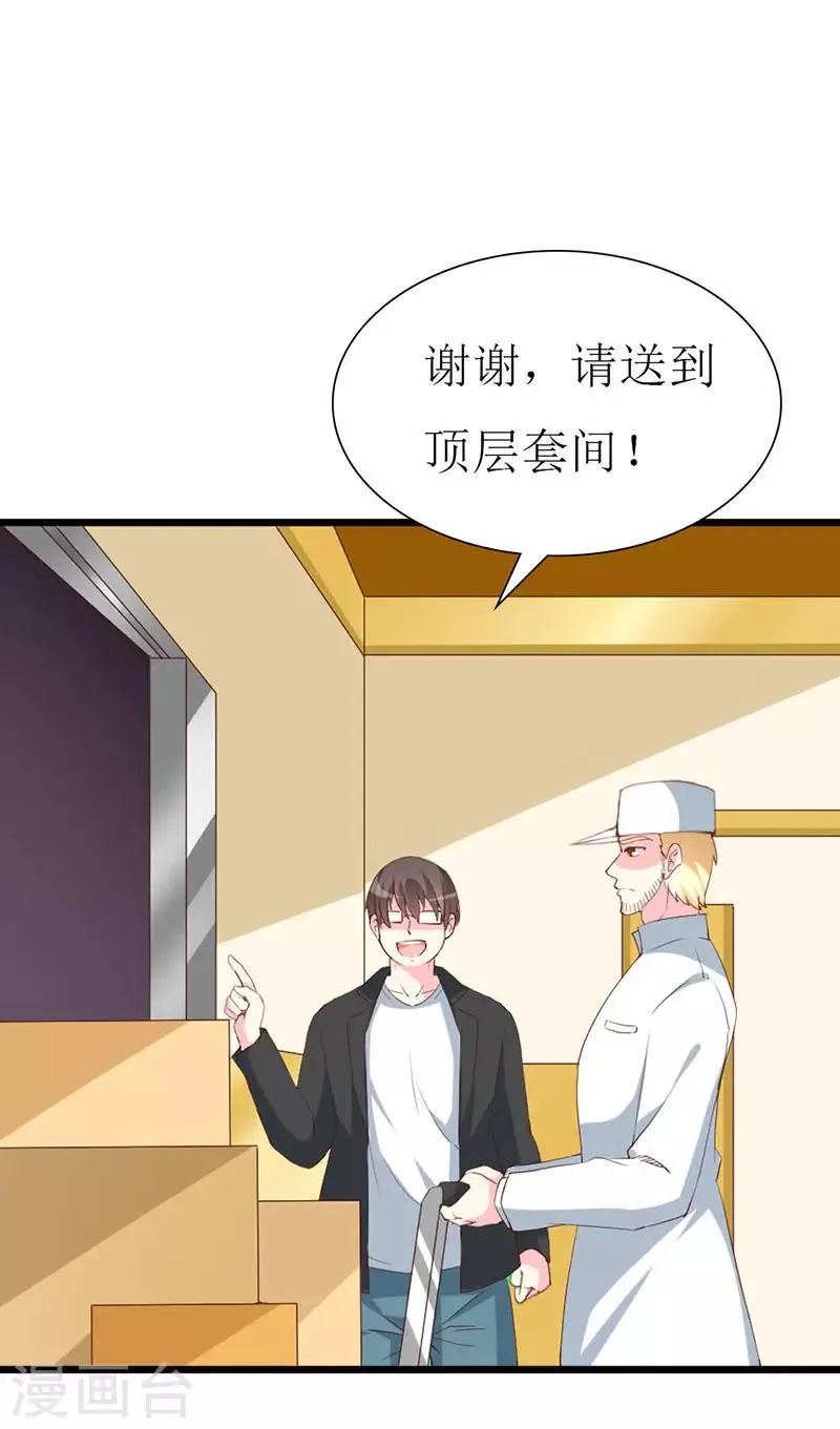 第124话 声势浩大的准备 第6页