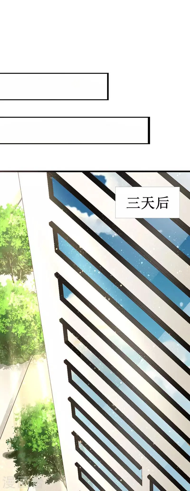 第124话 声势浩大的准备 第20页