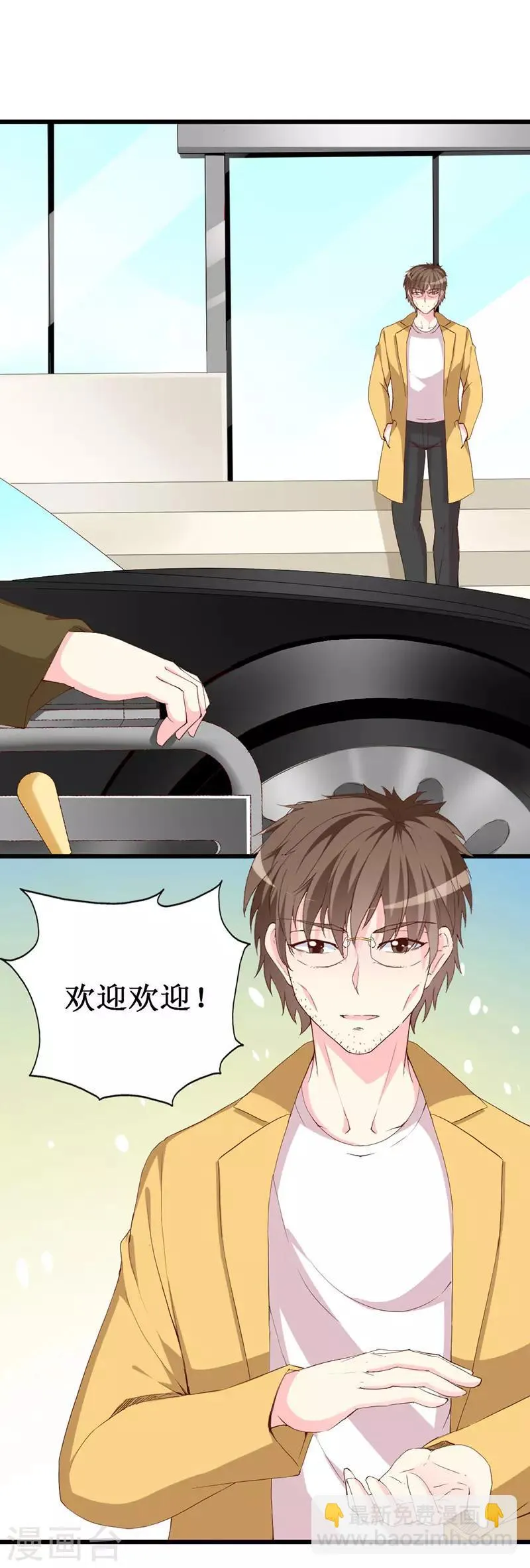 第124话 声势浩大的准备 第22页