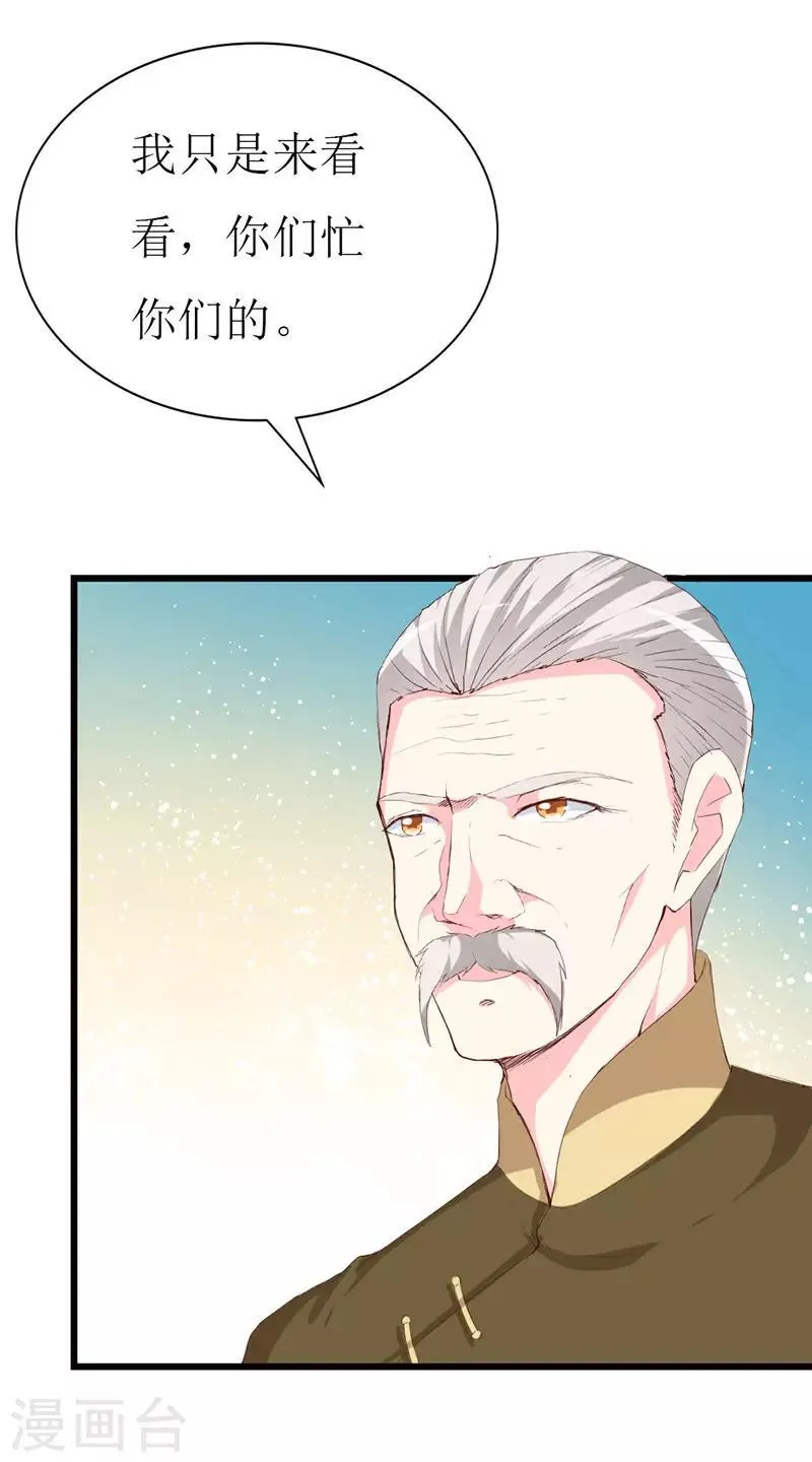 第125话 两秒入侵成功 第10页