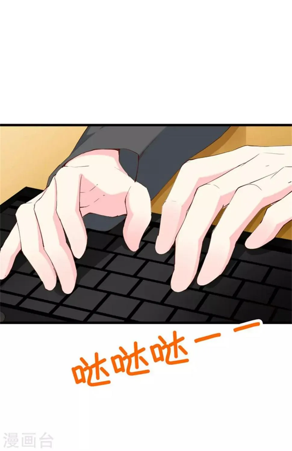 第126话 石老的考验 第9页