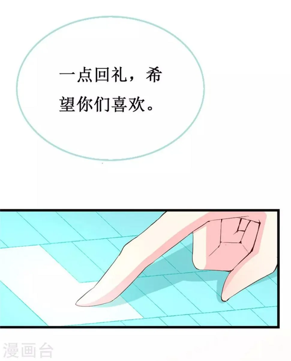 第126话 石老的考验 第13页