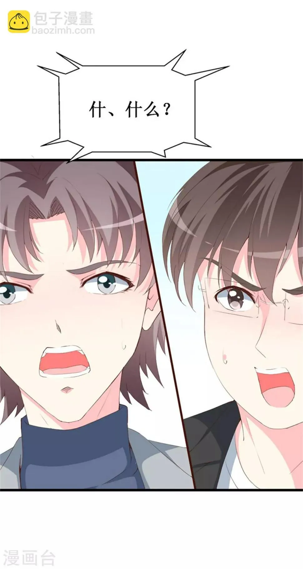 第126话 石老的考验 第19页