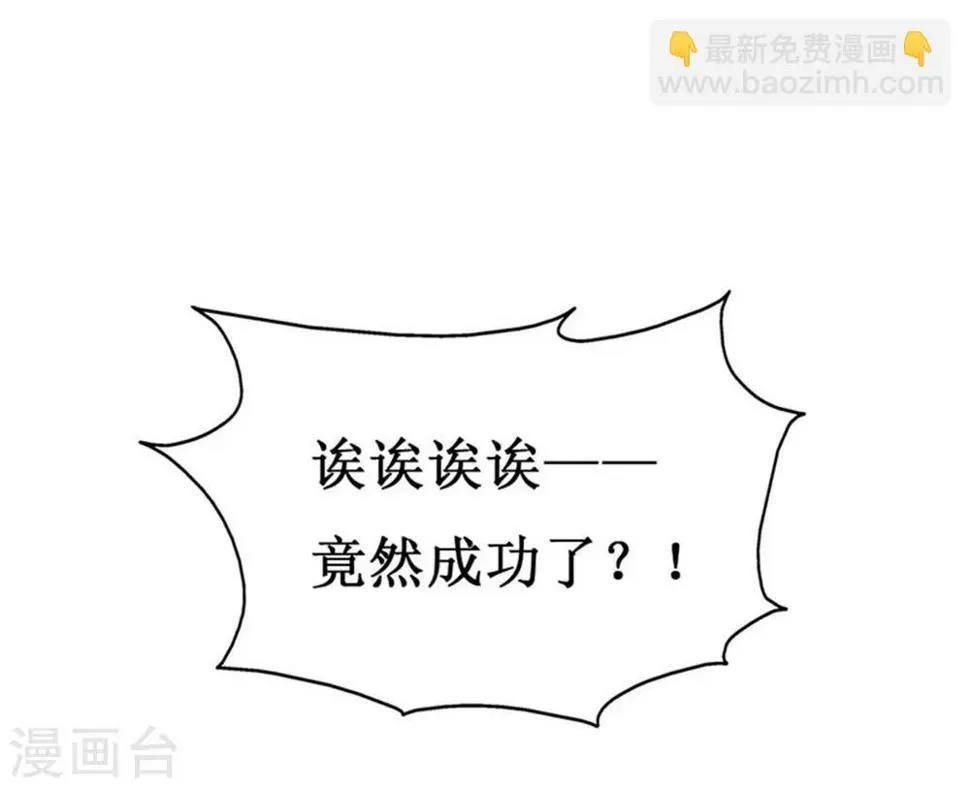 第126话 石老的考验 第20页