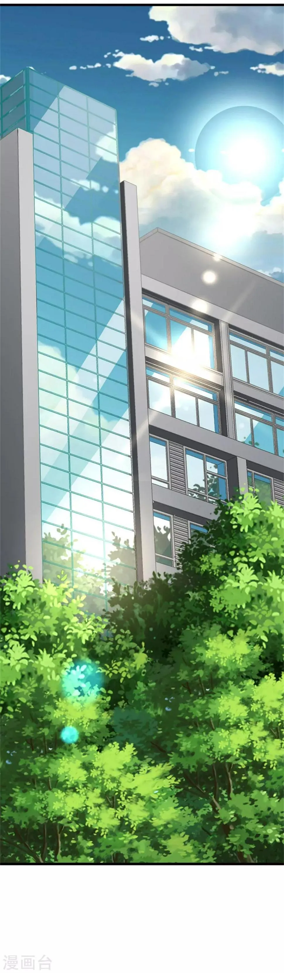 第126话 石老的考验 第21页
