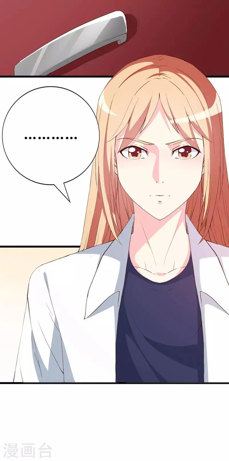 第127话 约定 第19页